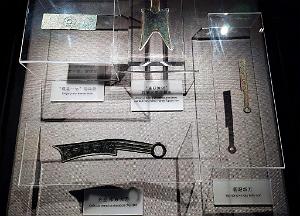 2023 10 PEKIN - MUSEE DE LA MONNAIE (9)
